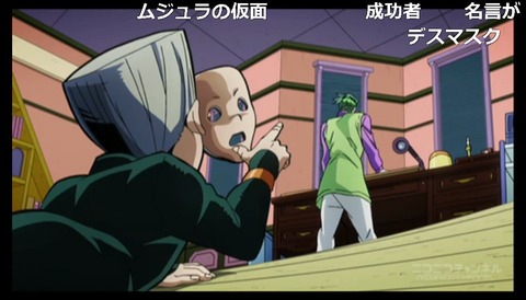 「ジョジョの奇妙な冒険 ダイヤモンドは砕けない」14話19