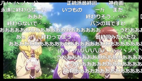 「三者三葉」12話17