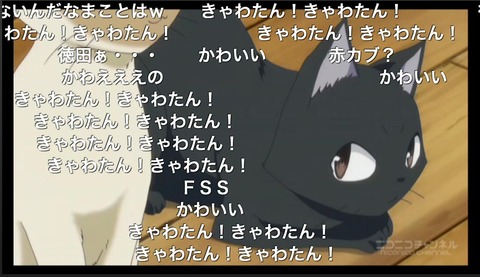 「ふらいんぐうぃっち」9話23