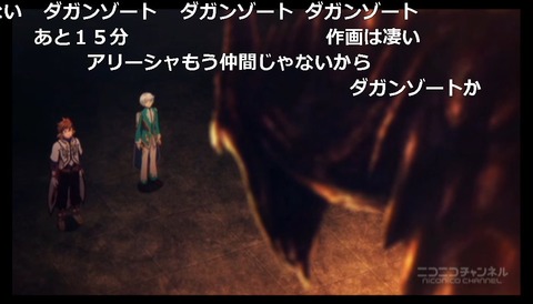 「テイルズ オブ ゼスティリア ザ クロス」5話9