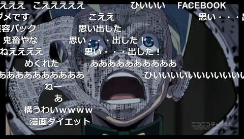「ジョジョの奇妙な冒険 ダイヤモンドは砕けない」15話2