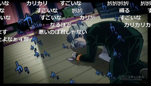 「ジョジョの奇妙な冒険 ダイヤモンドは砕けない」15話6