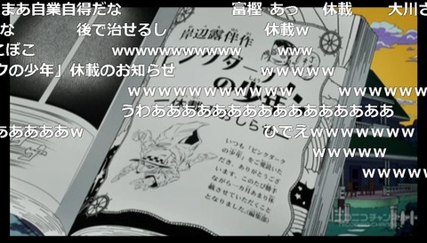 「ジョジョの奇妙な冒険 ダイヤモンドは砕けない」15話24