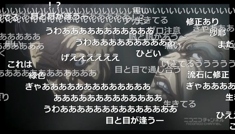 「ジョジョの奇妙な冒険 ダイヤモンドは砕けない」16話7