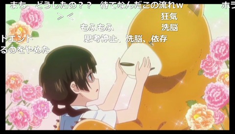 「くまみこ」12話32