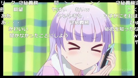 「NEW GAME!」2話23