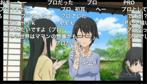 「ふらいんぐうぃっち」9話5