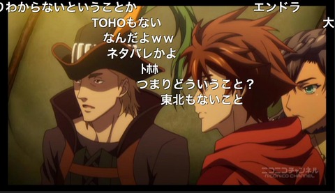 「エンドライド」10話8
