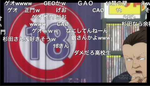 「坂本ですが?」7話5