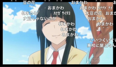 「ふらいんぐうぃっち」9話19