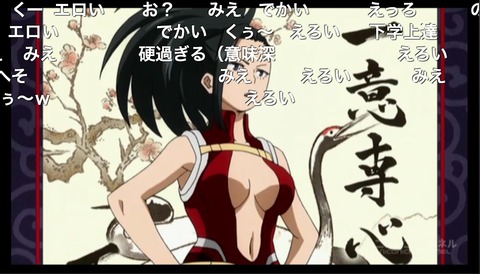 「僕のヒーローアカデミア」8話9