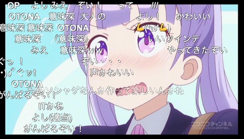 NEW-GAME!7
