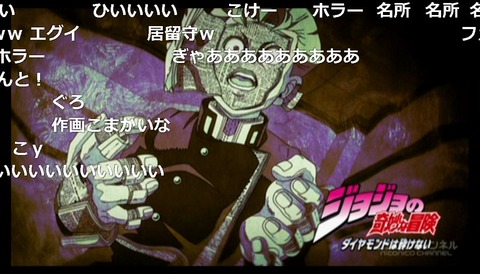 「ジョジョの奇妙な冒険 ダイヤモンドは砕けない」14話10