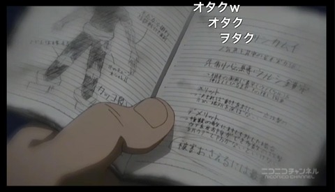 「僕のヒーローアカデミア」7話8