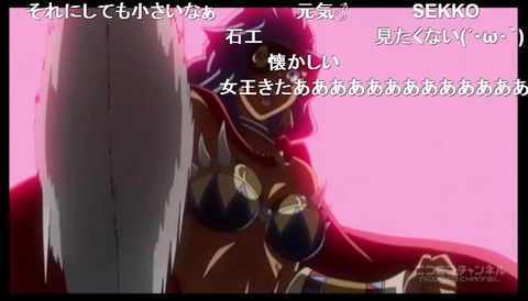 「遊☆戯☆王ARC-V」107話6