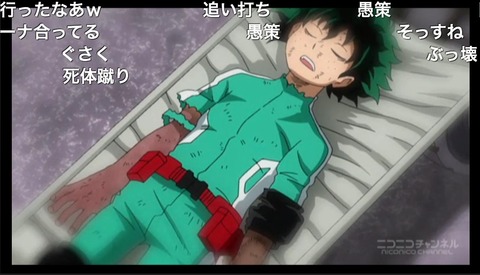 「僕のヒーローアカデミア」8話7