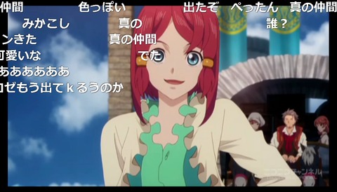 「テイルズ オブ ゼスティリア ザ クロス」4話2