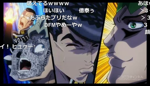 「ジョジョの奇妙な冒険 ダイヤモンドは砕けない」15話13