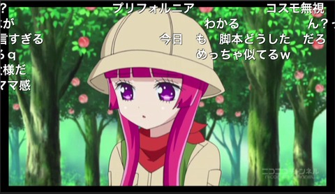 「プリパラ」97話17