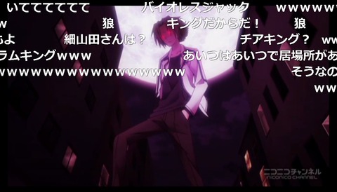 「Rewrite」4話5