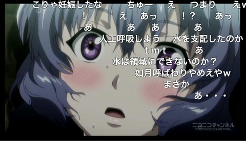 「ビッグオーダー」6話5