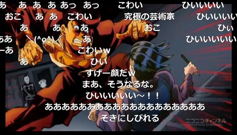 「ジョジョの奇妙な冒険 ダイヤモンドは砕けない」15話23