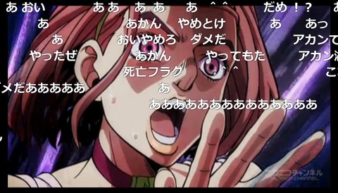 「ジョジョの奇妙な冒険 ダイヤモンドは砕けない」17話17