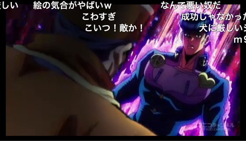 「ジョジョの奇妙な冒険-ダイヤモンドは砕けない」10話50
