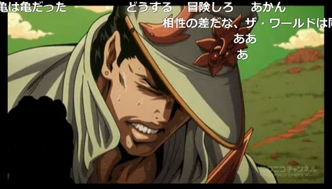 「ジョジョの奇妙な冒険 ダイヤモンドは砕けない」16話21