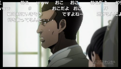 「テラフォーマーズ リベンジ」12話8