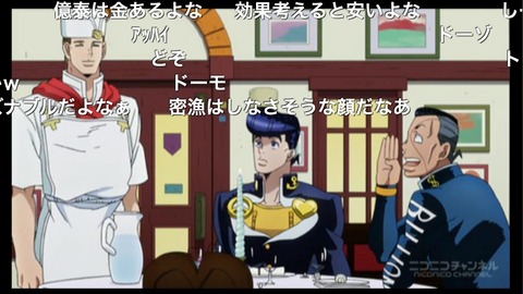 「ジョジョの奇妙な冒険-ダイヤモンドは砕けない」10話6