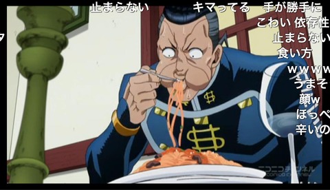 「ジョジョの奇妙な冒険-ダイヤモンドは砕けない」10話28