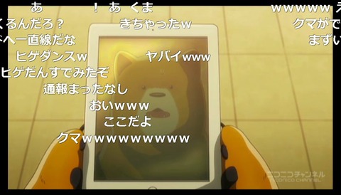 「くまみこ」12話13