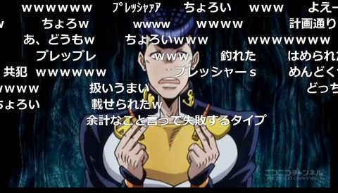 「ジョジョの奇妙な冒険 ダイヤモンドは砕けない」16話16