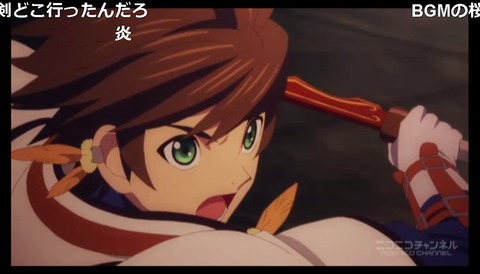 「テイルズ オブ ゼスティリア ザ クロス」5話10