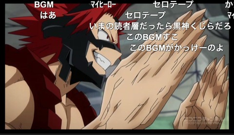 「僕のヒーローアカデミア」8話14