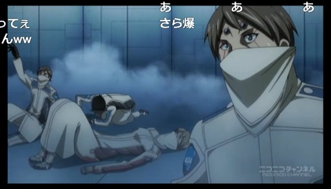「テラフォーマーズ リベンジ」12話19