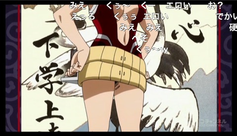 「僕のヒーローアカデミア」8話8
