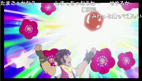 「プリパラ」97話11