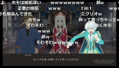「テイルズ オブ ゼスティリア ザ クロス」4話28