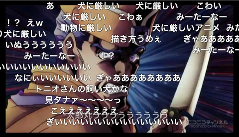 「ジョジョの奇妙な冒険-ダイヤモンドは砕けない」10話47