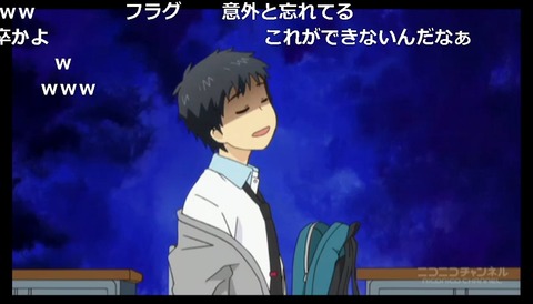 「ReLIFE」1話15