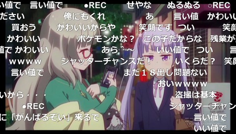 「NEW GAME!」4話2