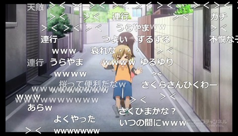 「三者三葉」12話13