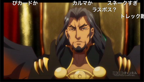 「エンドライド」10話9