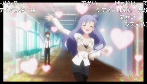 「Rewrite」4話12