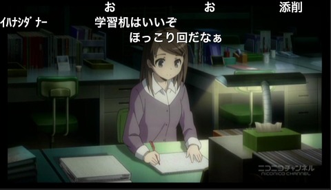 「少年メイド」7話36