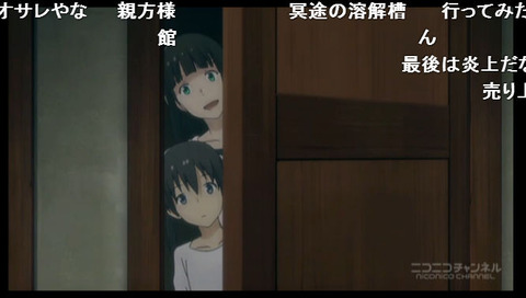 「ふらいんぐうぃっち」7話10