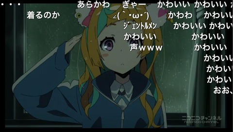 「キズナイーバー」8話11