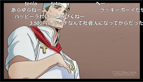 「ジョジョの奇妙な冒険-ダイヤモンドは砕けない」10話7